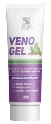 Veno Gel Македонија