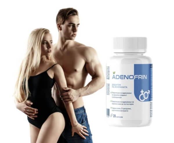 Adenofrin Капсули Македонија - Цена Искуства Употреба