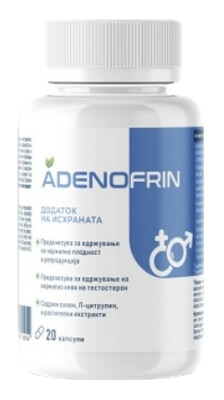 Adenofrin Капсули Македонија - Цена Искуства Употреба Adenofrin Капсули Македонија