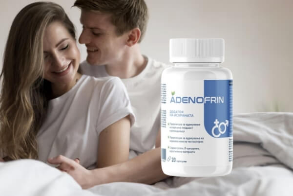 Упатство за употреба на капсулите Adenofrin – Упатство и дозирање Упатство за употреба на капсулите Adenofrin – Упатство и дозирање