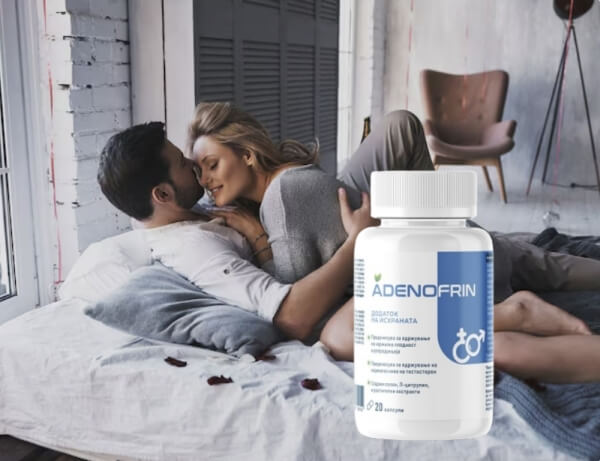 Adenofrin Цена во Македонија – Каде да купите Adenofrin Цена во Македонија – Каде да купите